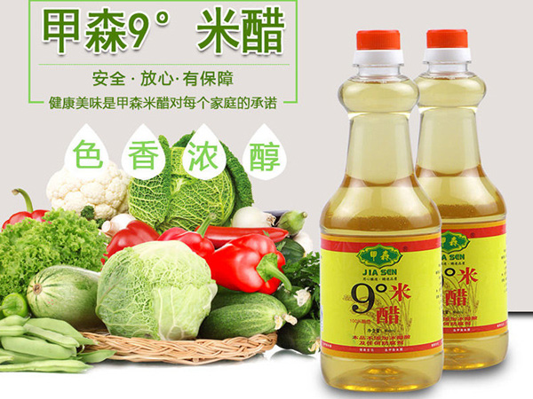 買(mǎi)甲森系列產(chǎn)品，贈(zèng)送專(zhuān)用貨架，活動(dòng)僅限8月底之前